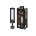 Osvetlenie TERRA EASYLED 6W, 908lm čierne